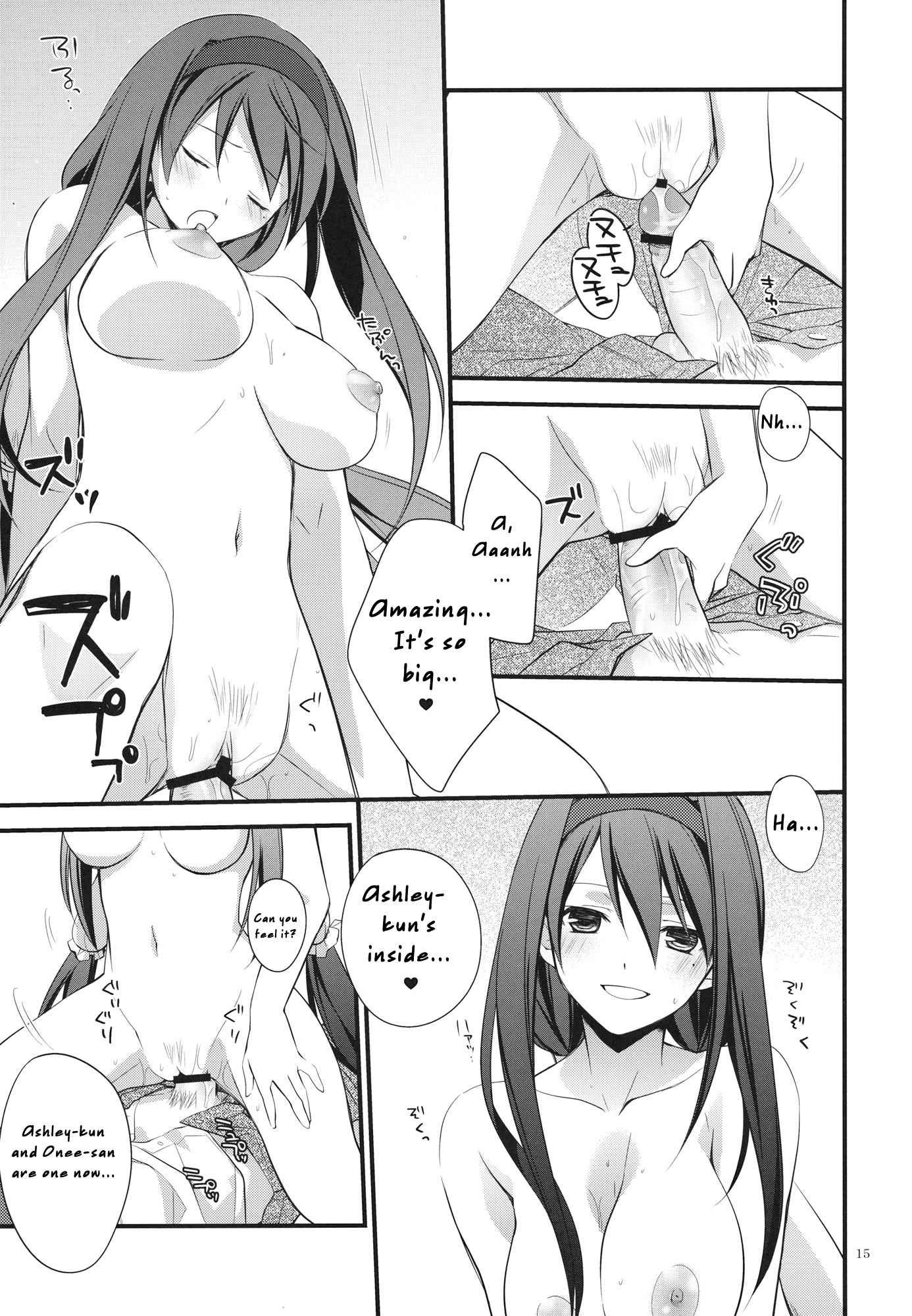 Yokubou Oneesan 1