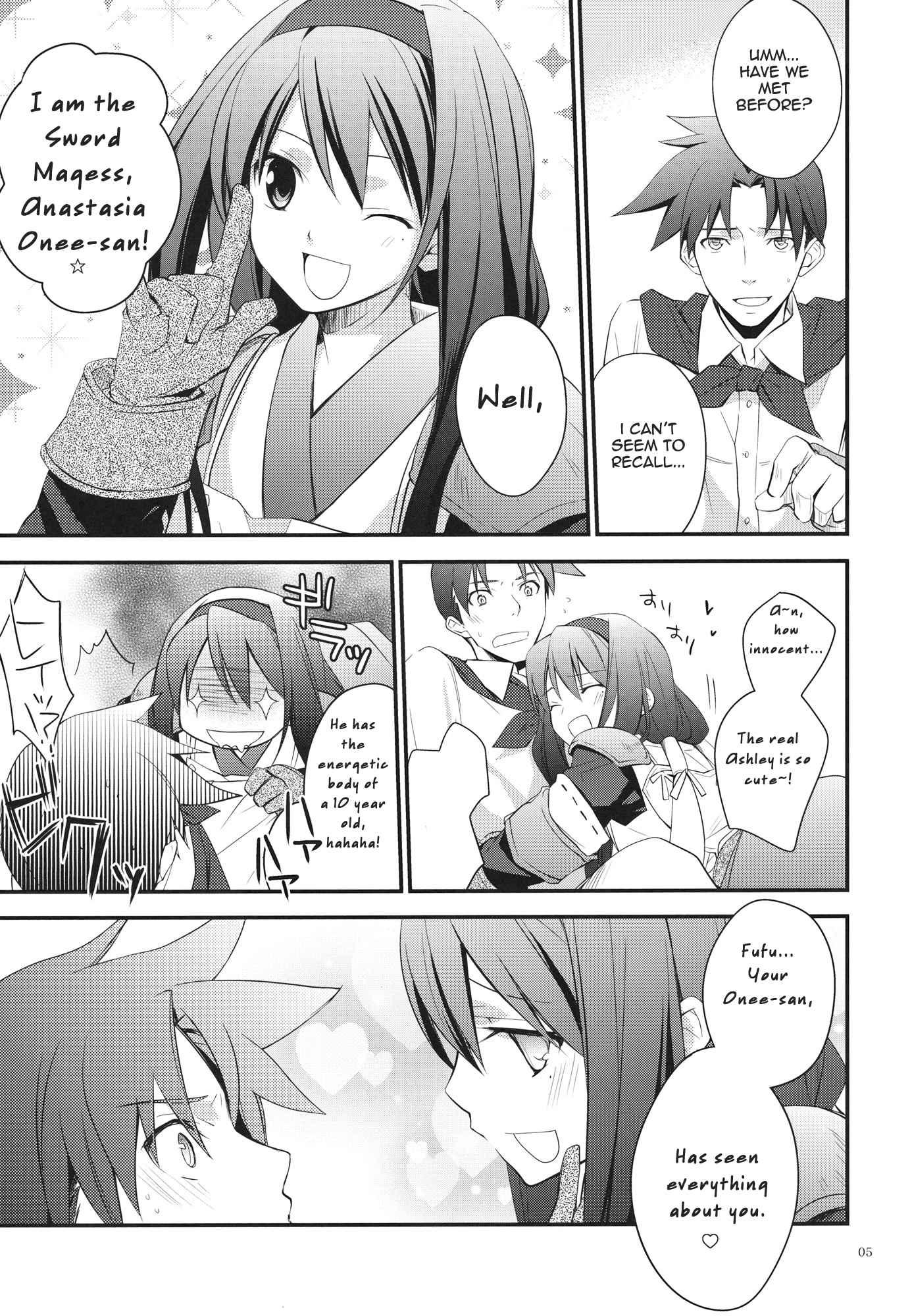 Yokubou Oneesan 1
