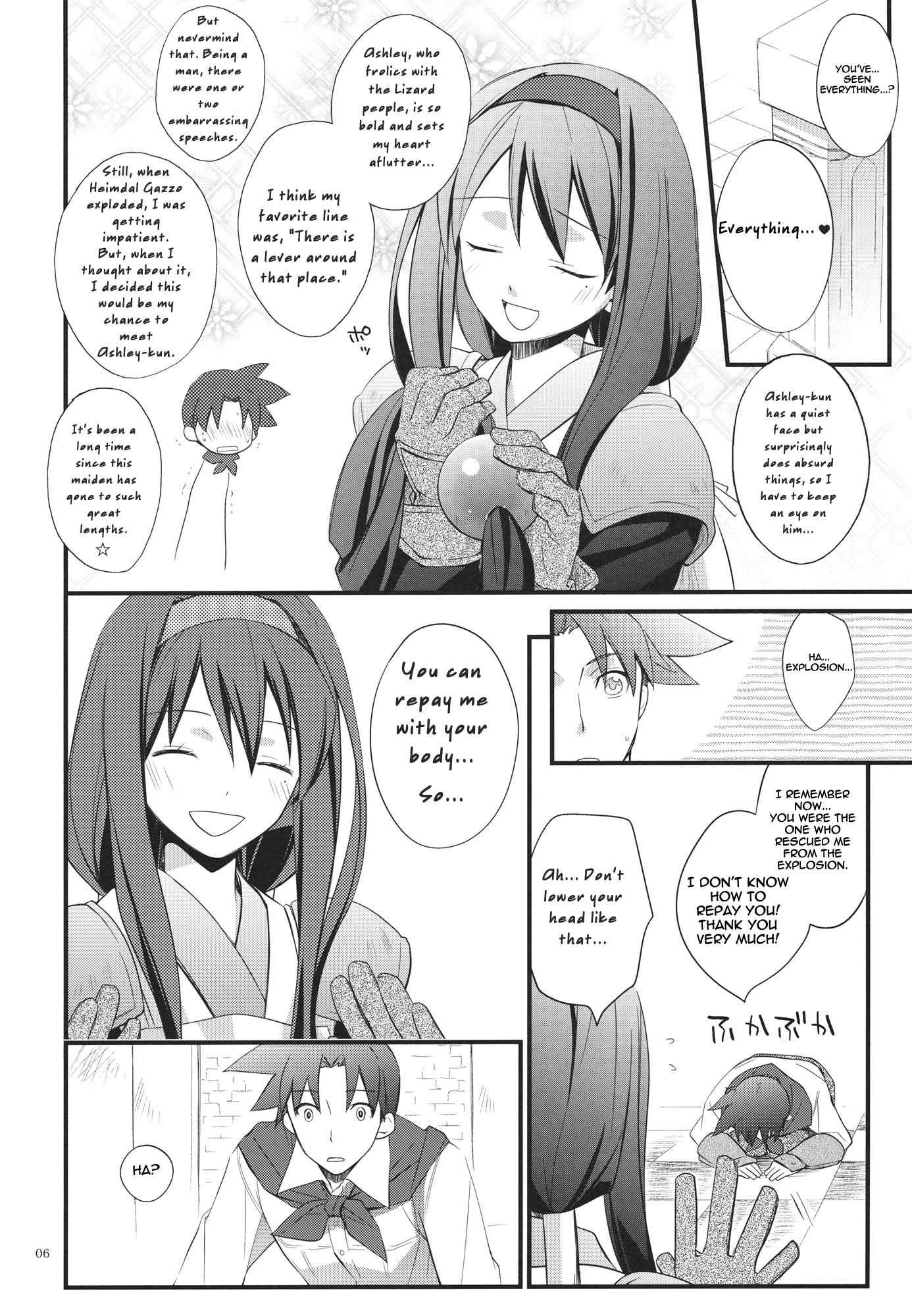 Yokubou Oneesan 1