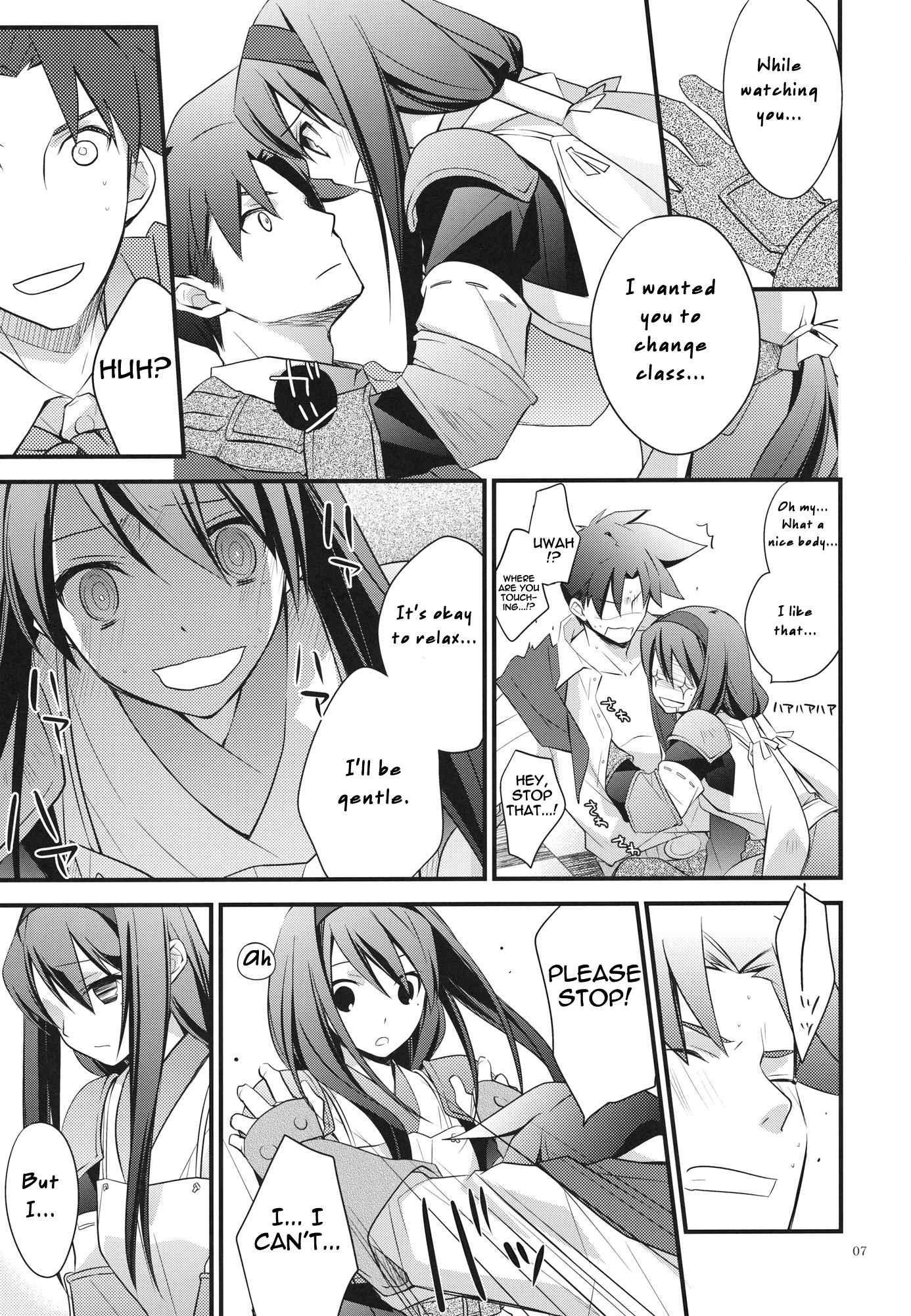 Yokubou Oneesan 1