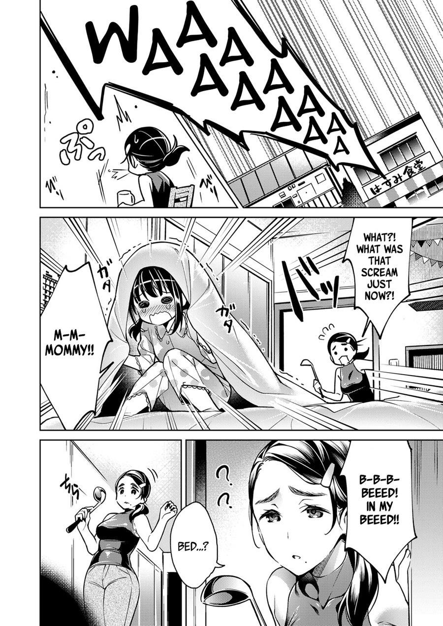 Yokubou Pandora 4