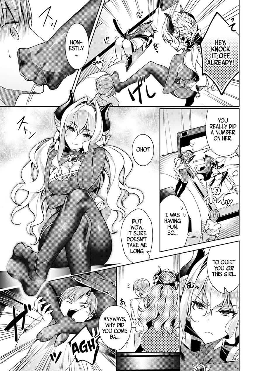 Yokubou Pandora 5
