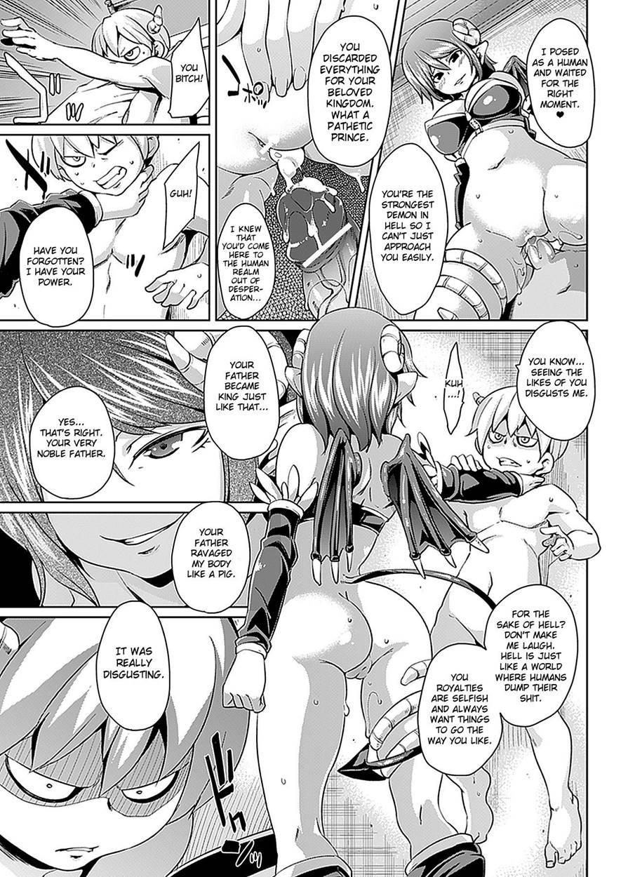 Yokujo Hunting 3