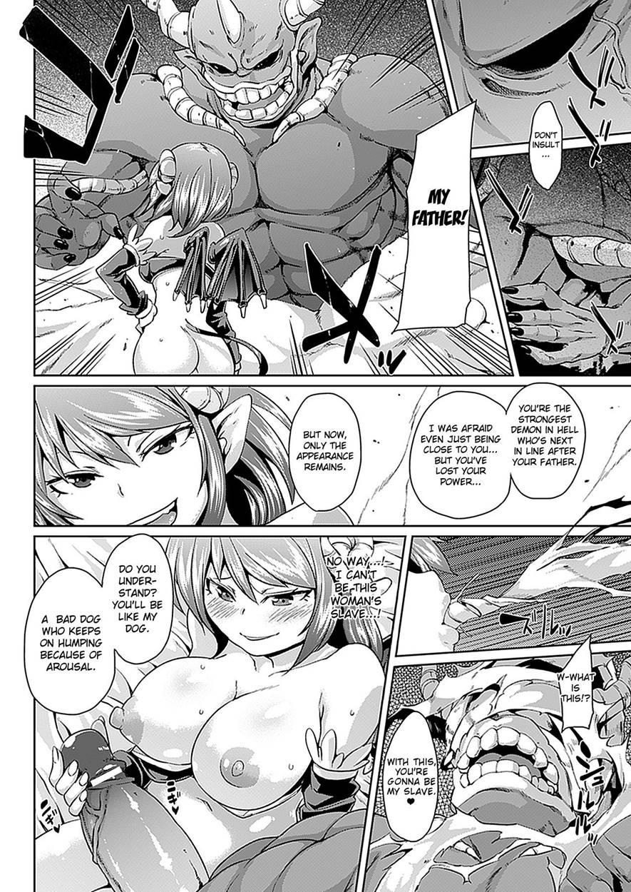 Yokujo Hunting 3