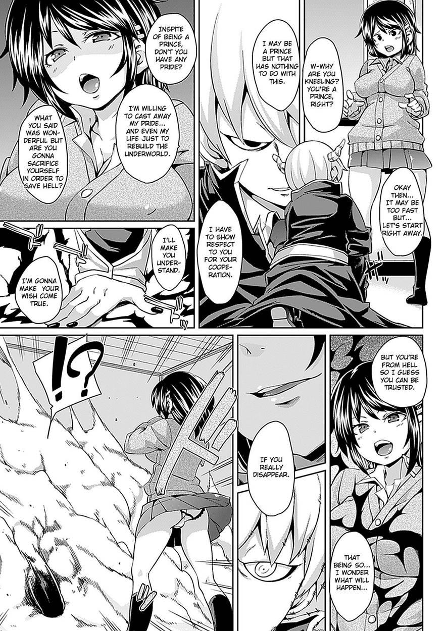 Yokujo Hunting 3