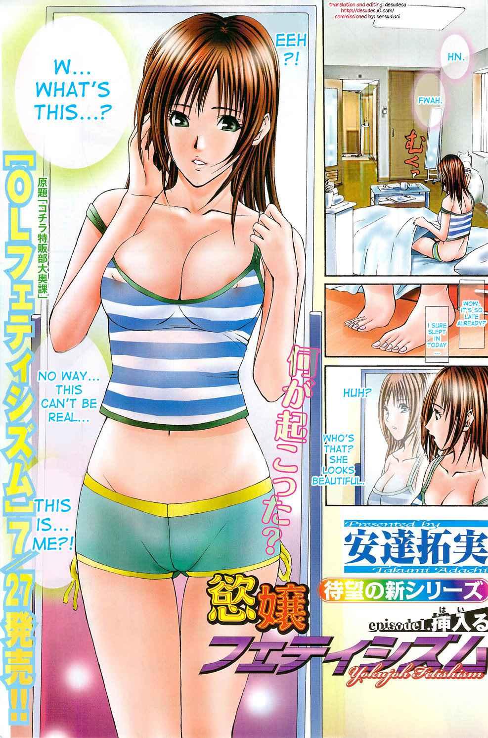Yokujou Fetishism 1