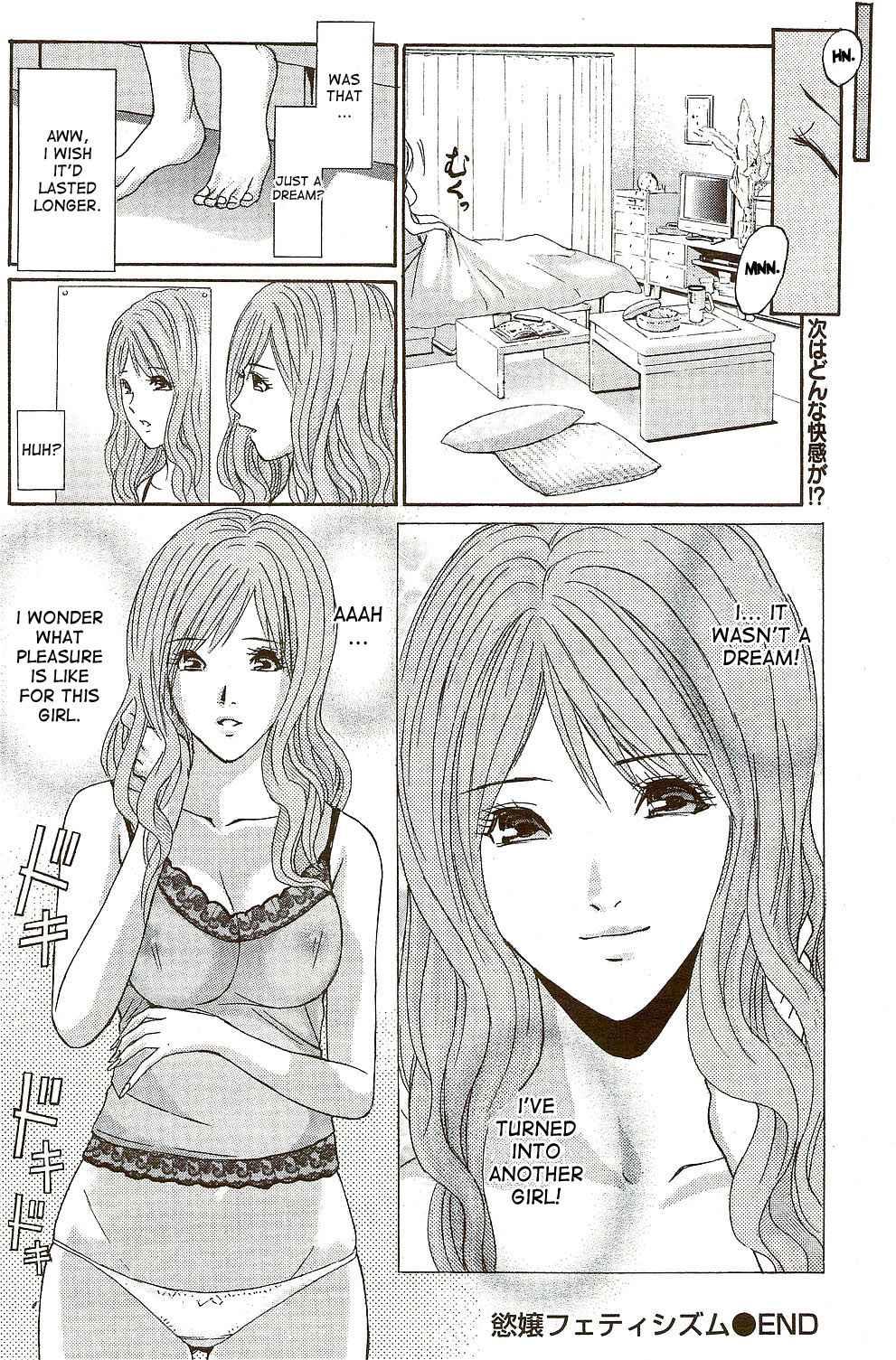 Yokujou Fetishism 1