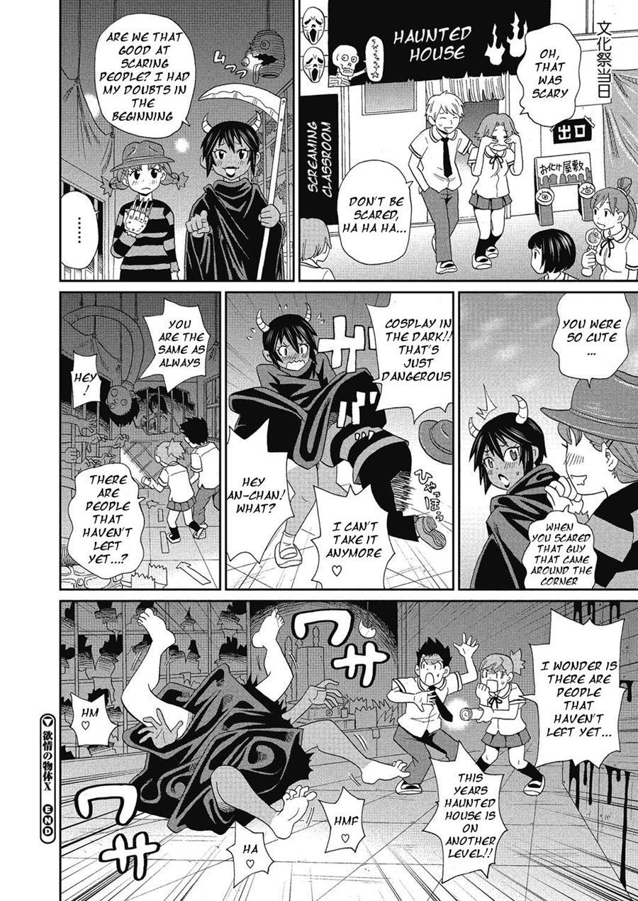 Yokujou No Buttai X 1