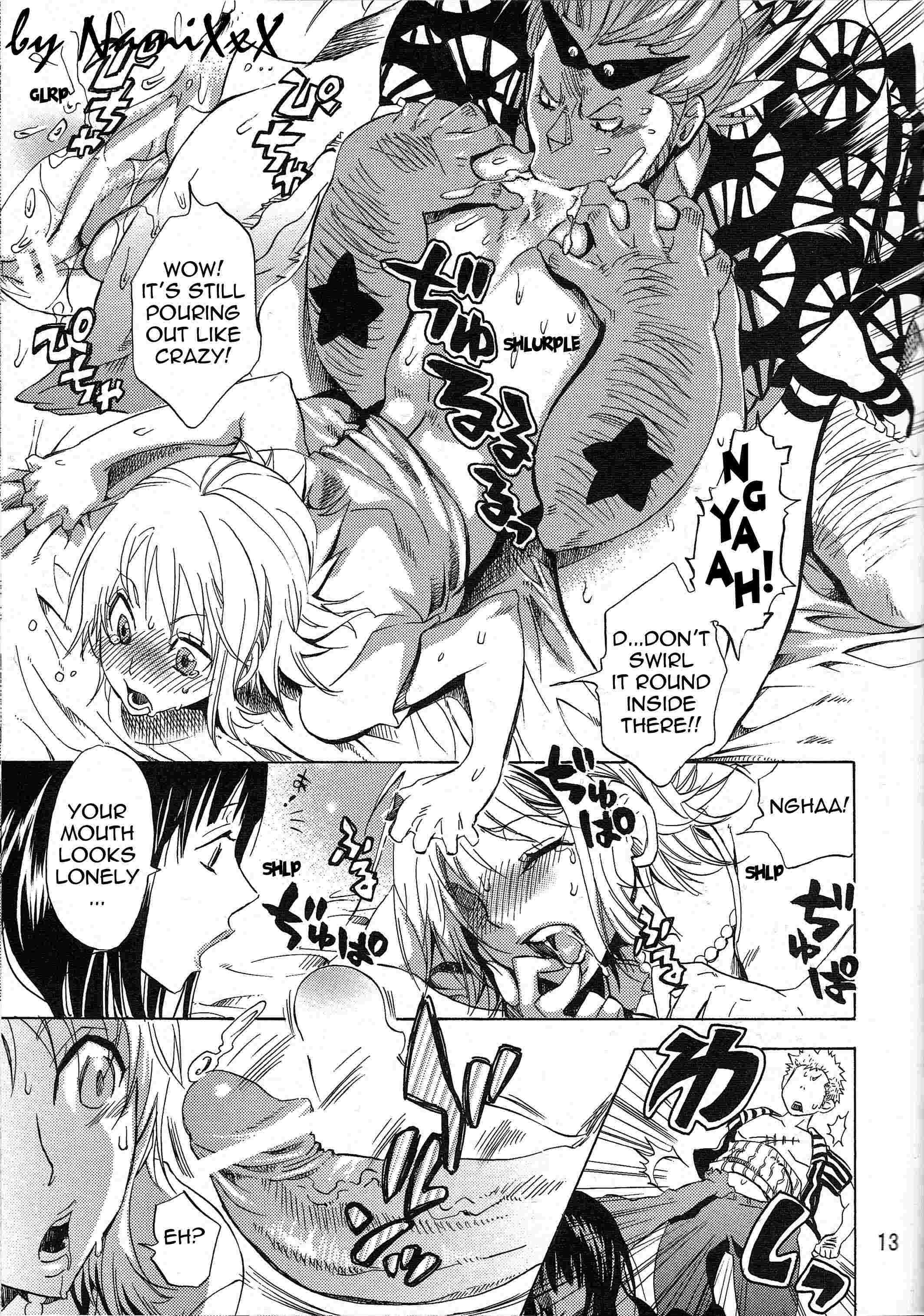 Yokujyou Rensa ~nami Ver~ 1