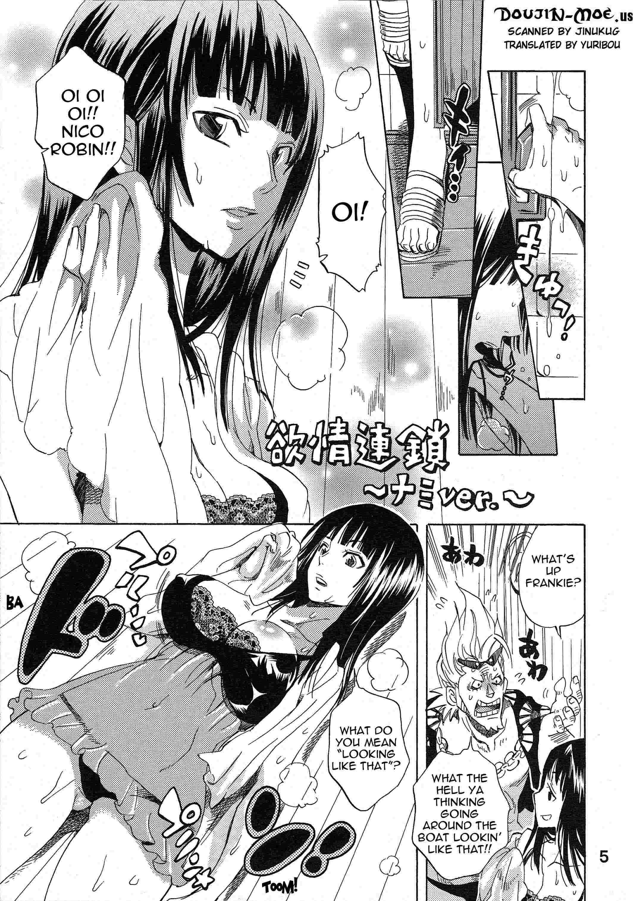 Yokujyou Rensa ~nami Ver~ 1