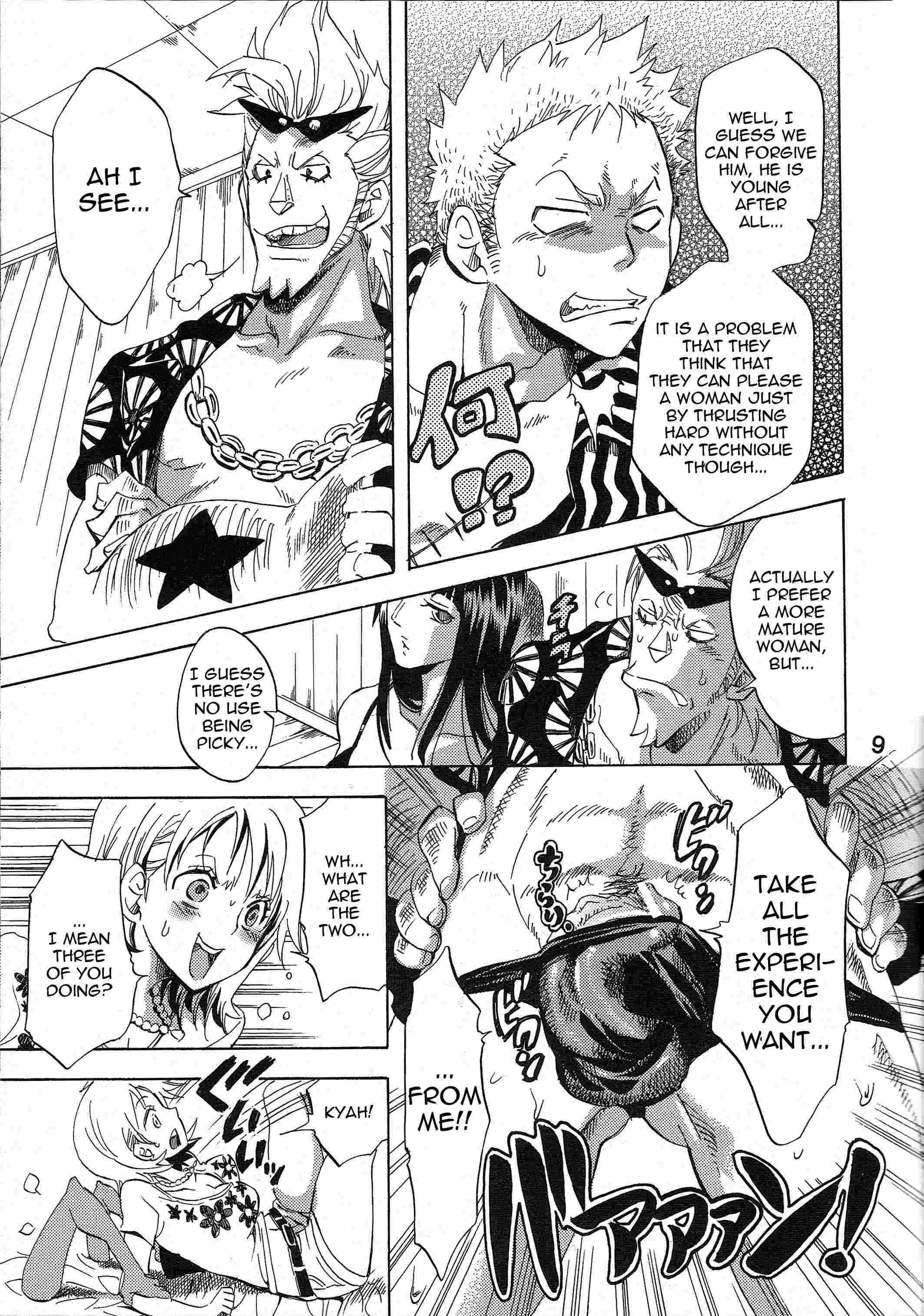 Yokujyou Rensa ~nami Ver~ 1