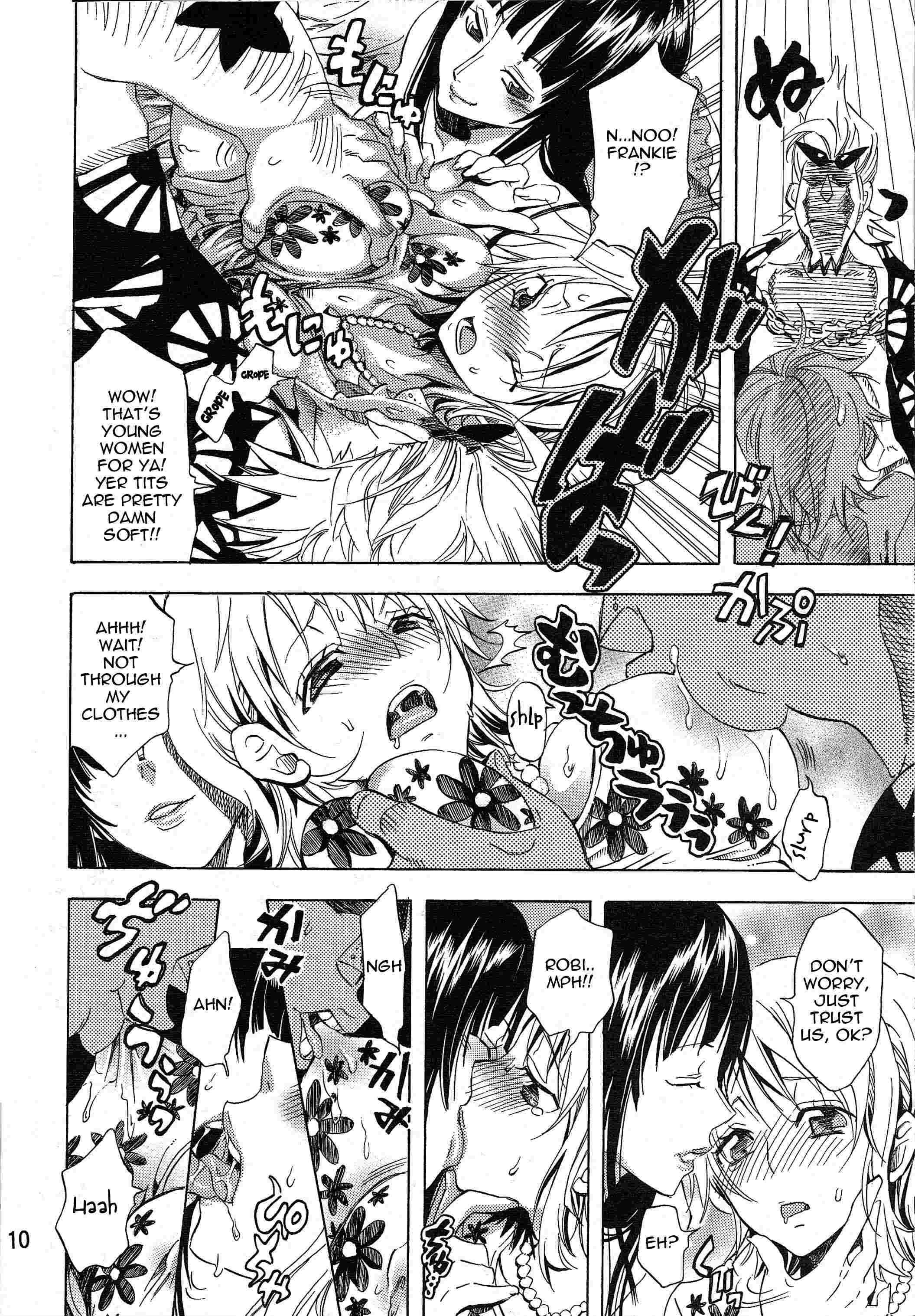 Yokujyou Rensa ~nami Ver~ 1
