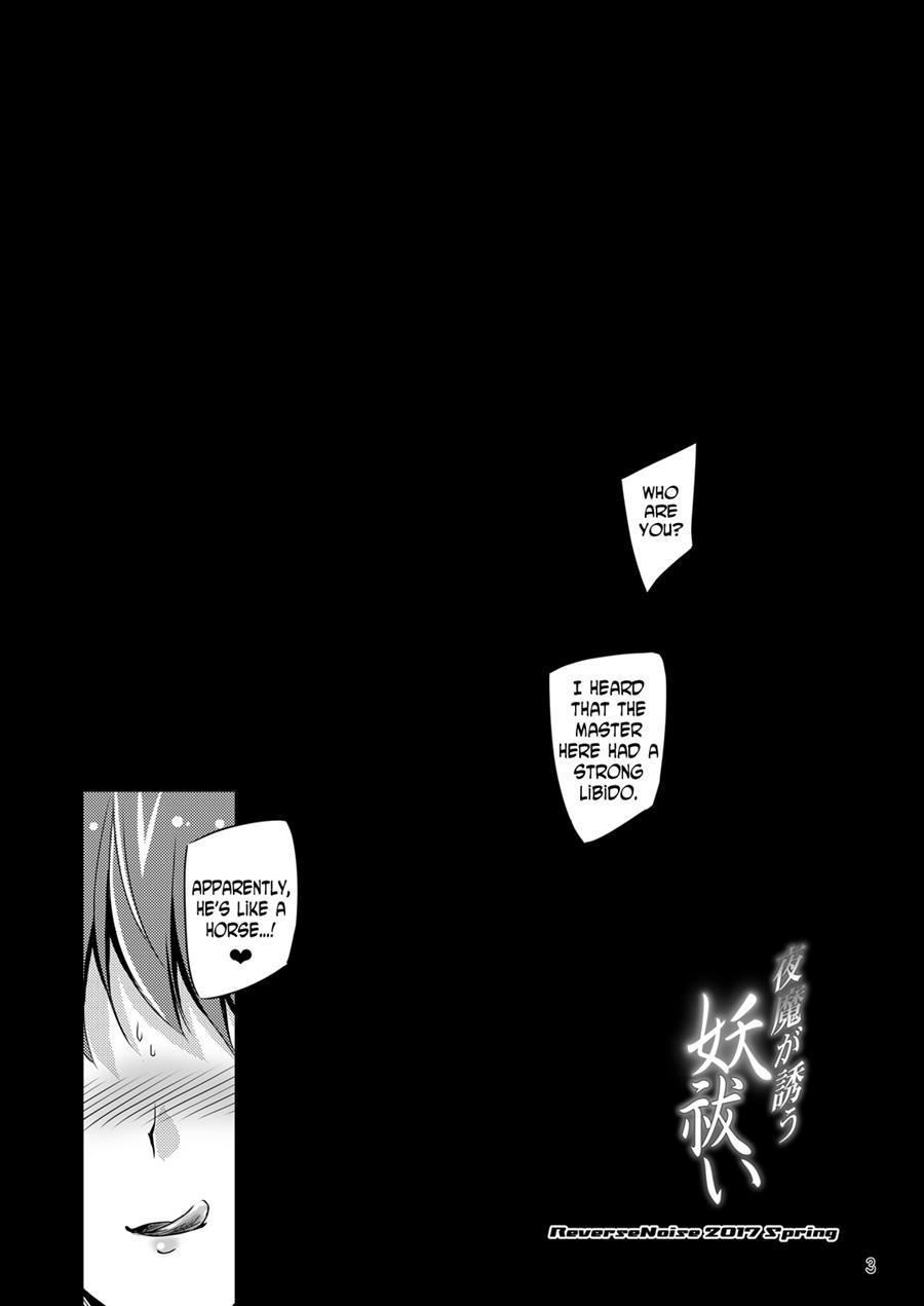 Yoma Ga Sasou Youbarai 1