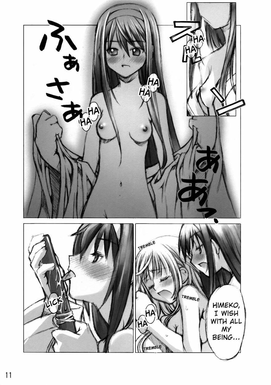 Yomotsu Hirasaka 1