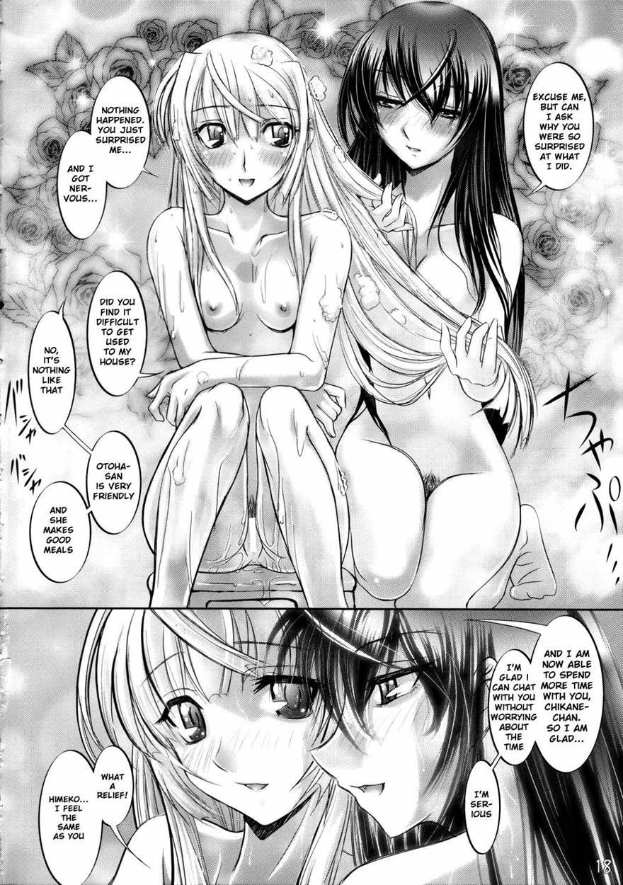 Yomotsu Hirasaka 1