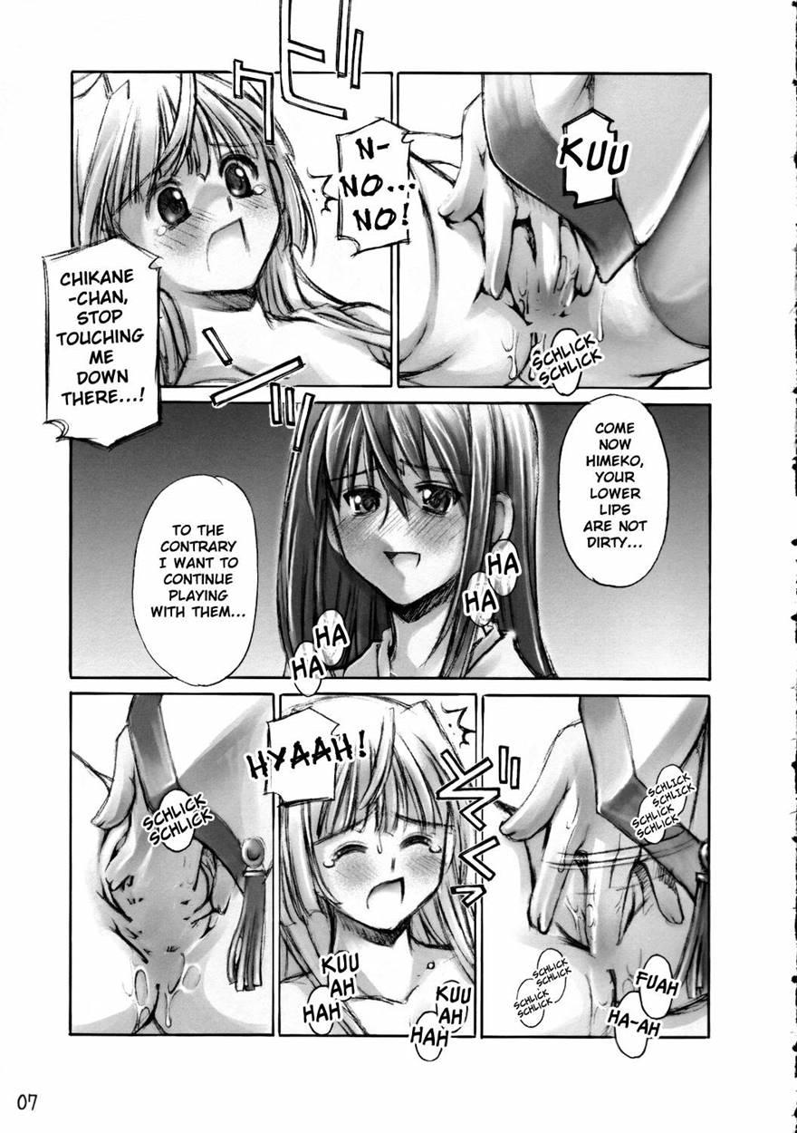 Yomotsu Hirasaka 1