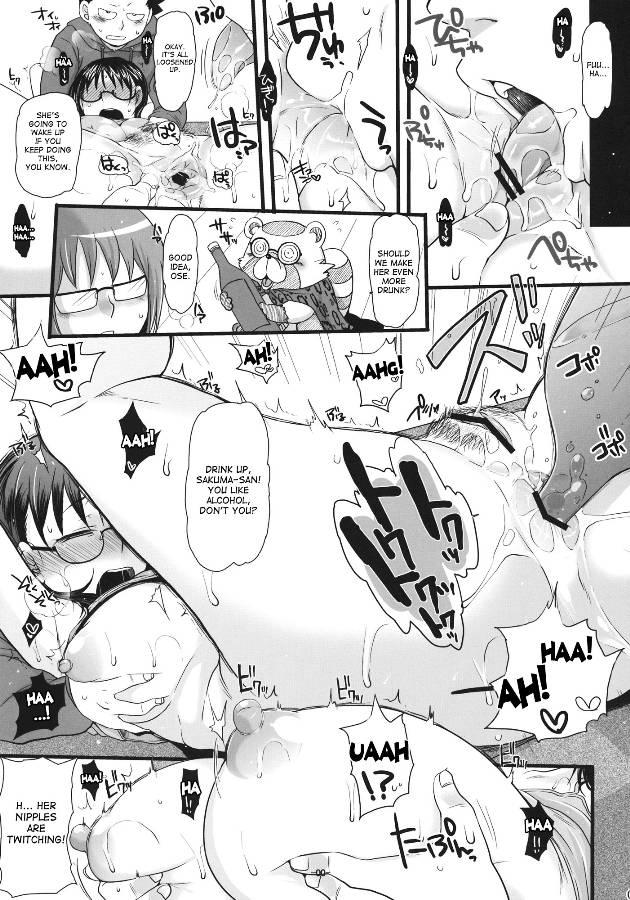 Yondemasuyo, Azazel-san Dj - You're Being Raped, Sakuma-san 1
