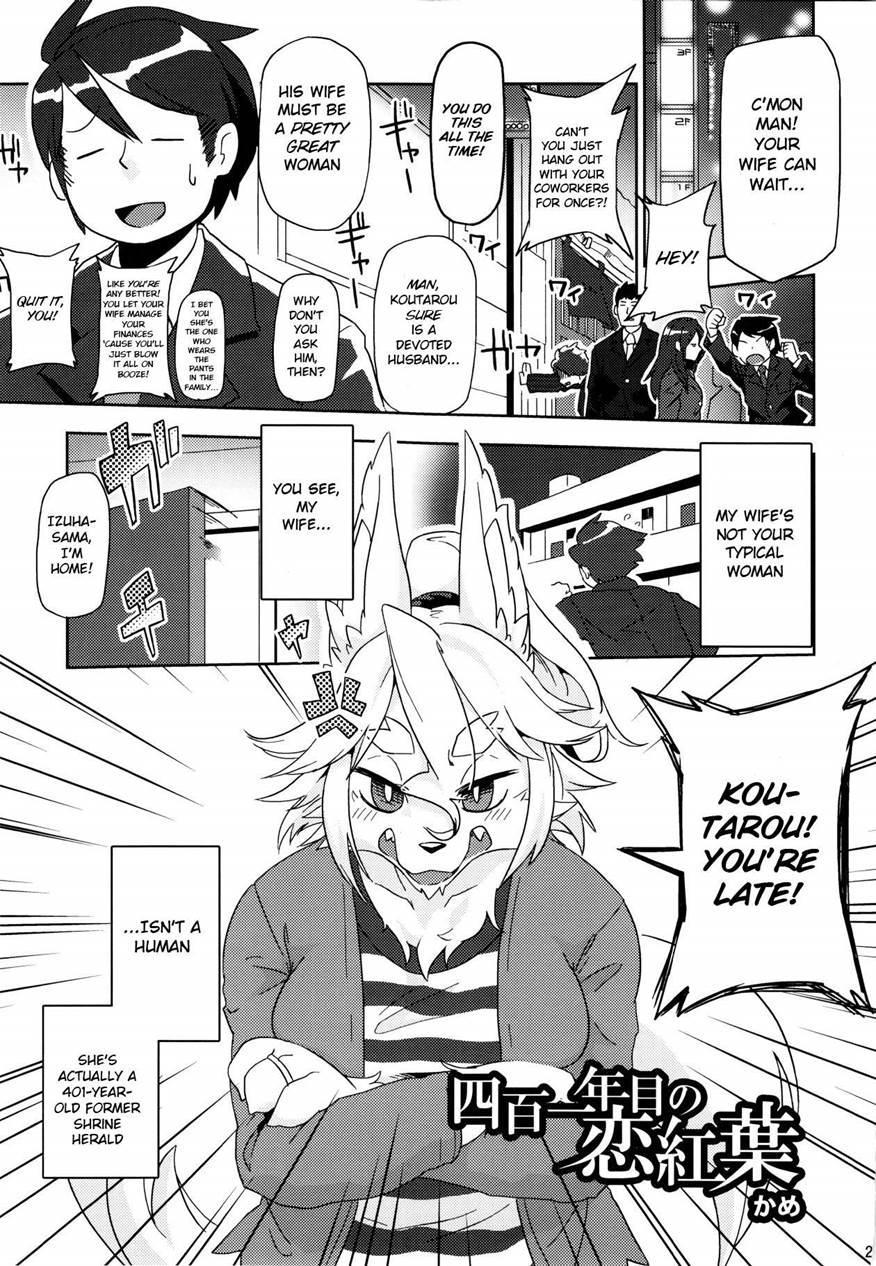 Yonhyakuichinenme No Koimomiji 1