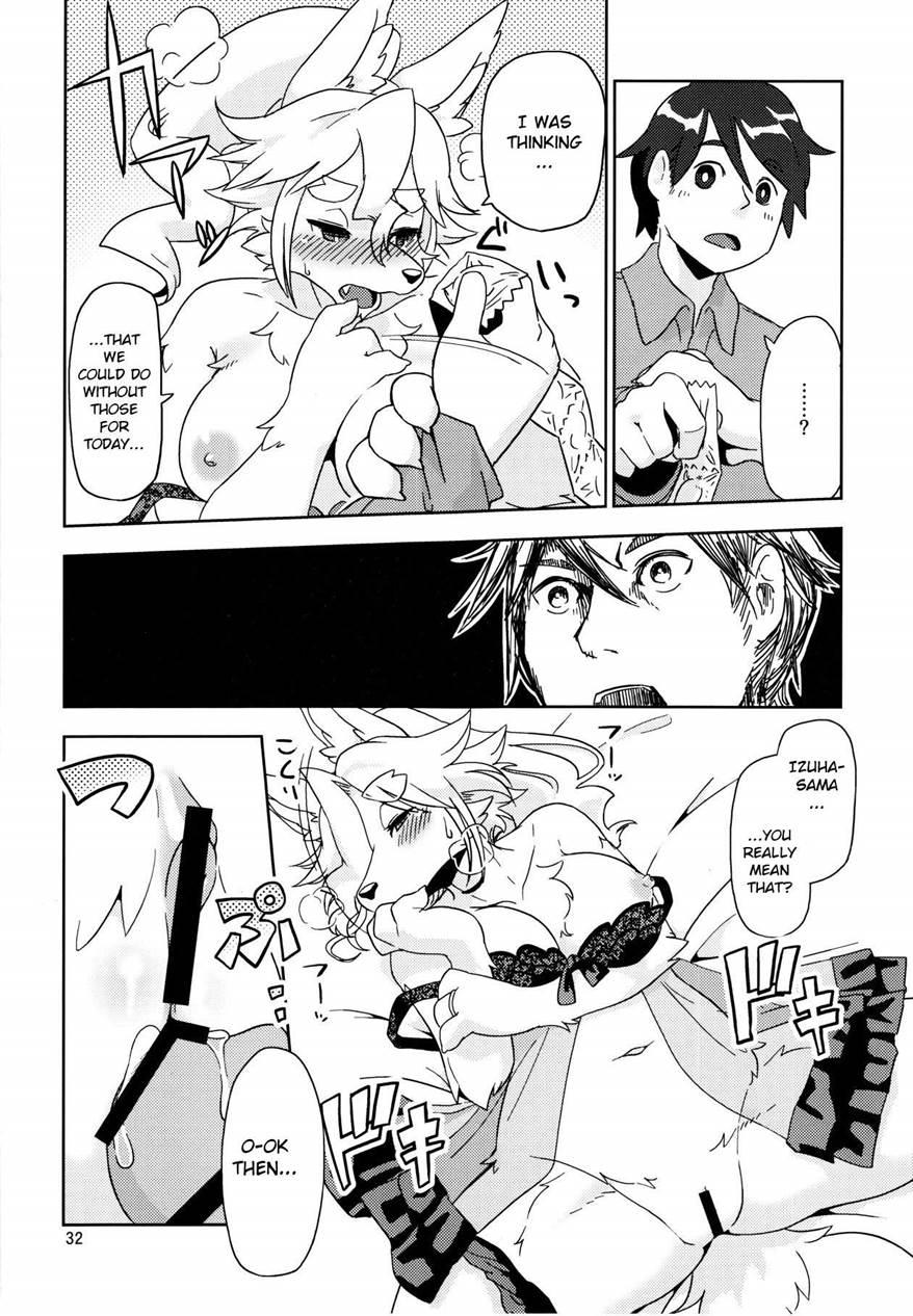 Yonhyakuichinenme No Koimomiji 1