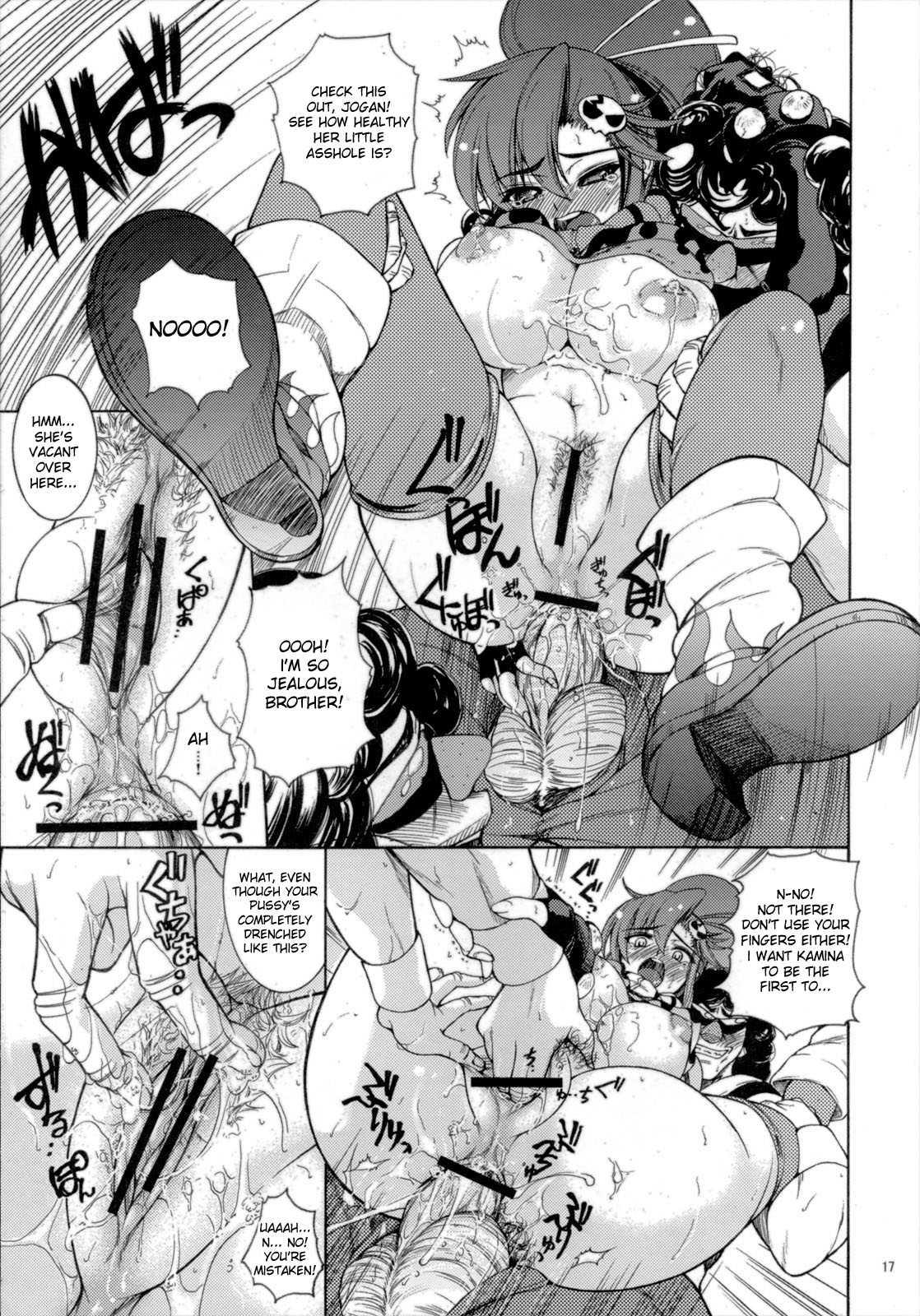 Yooko Moushiroha Suki Darake! 1