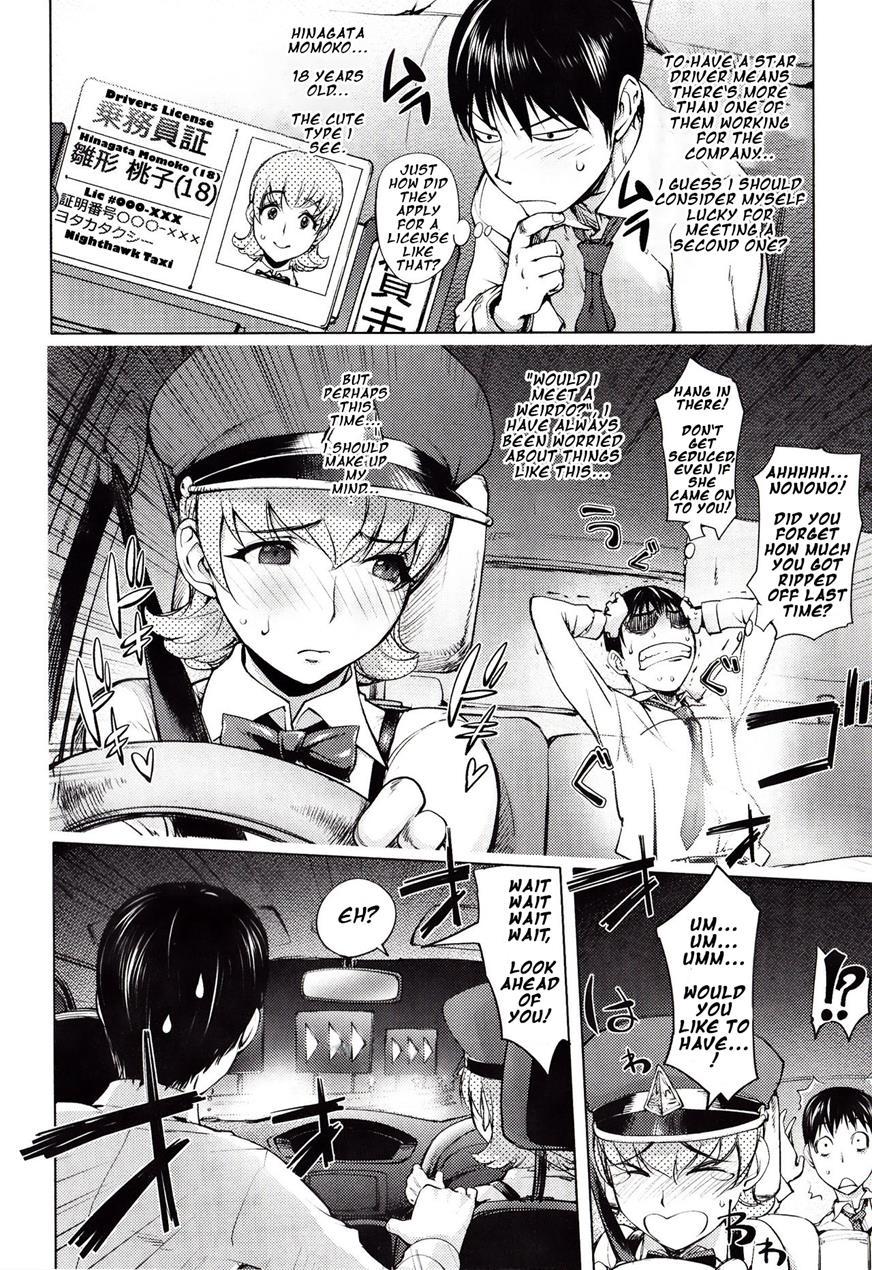 Yoridori Bitch 1