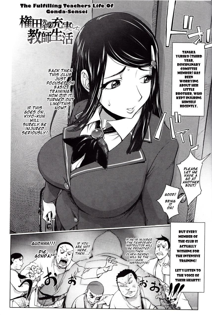 Yoridori Bitch 1