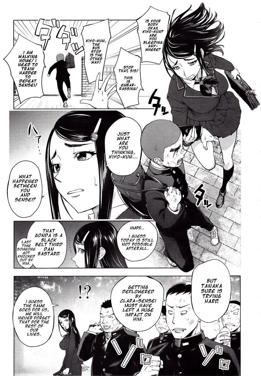 Yoridori Bitch 1