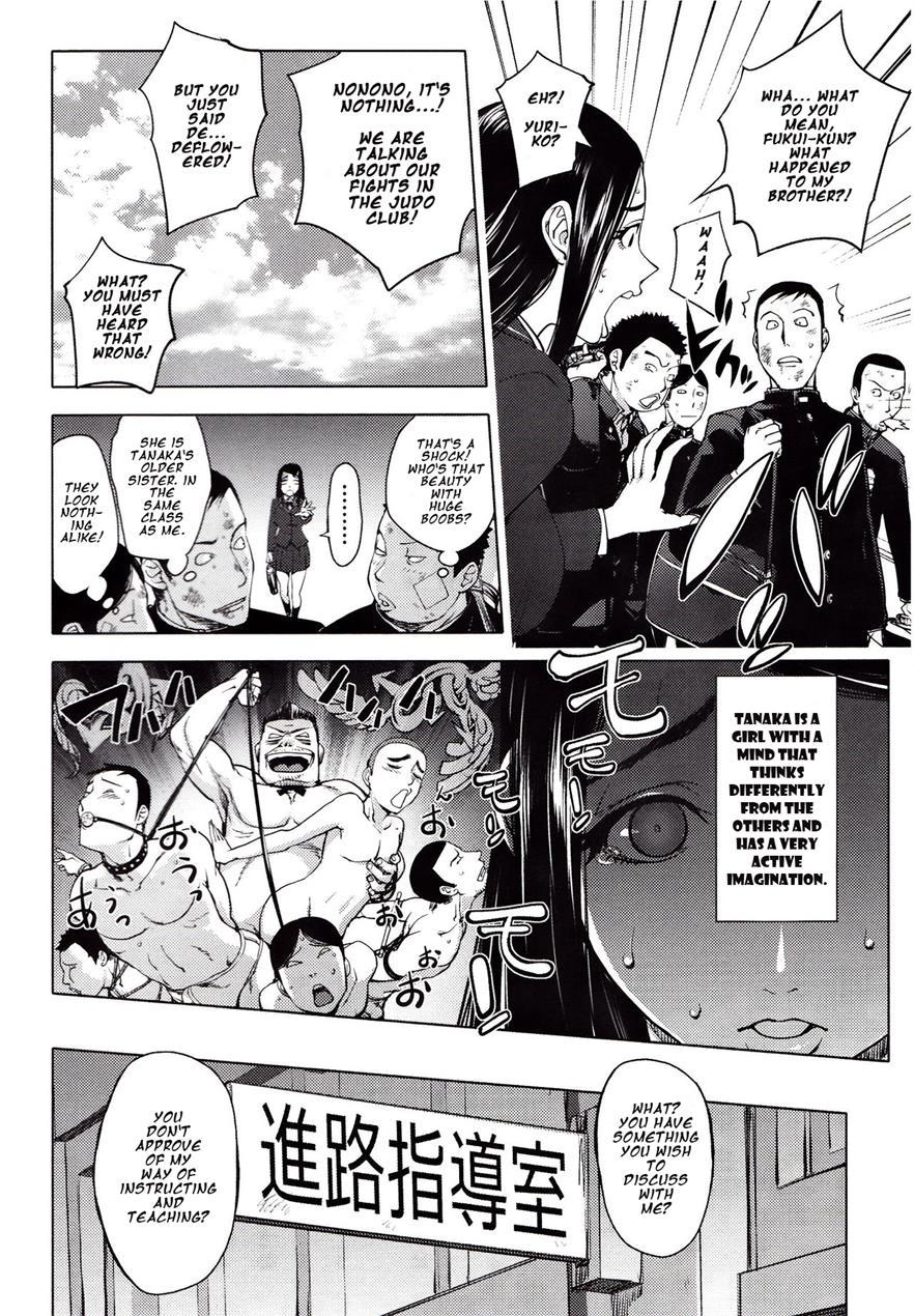 Yoridori Bitch 1