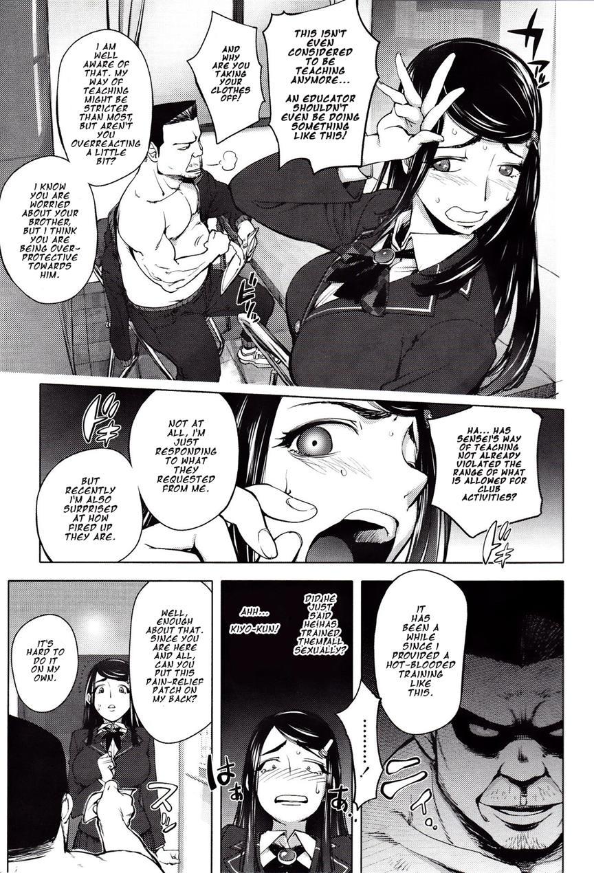 Yoridori Bitch 1