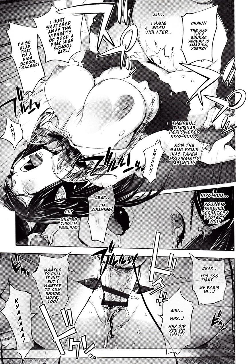 Yoridori Bitch 1