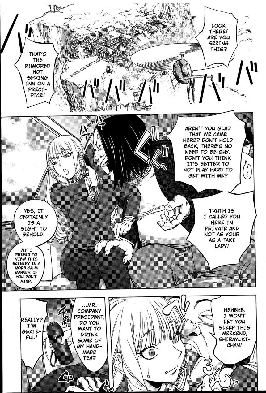 Yoridori Bitch 1