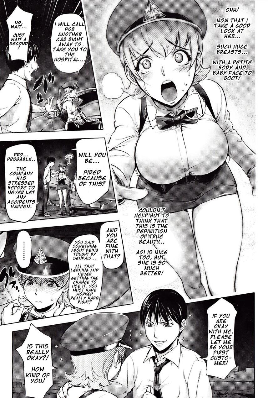 Yoridori Bitch 1