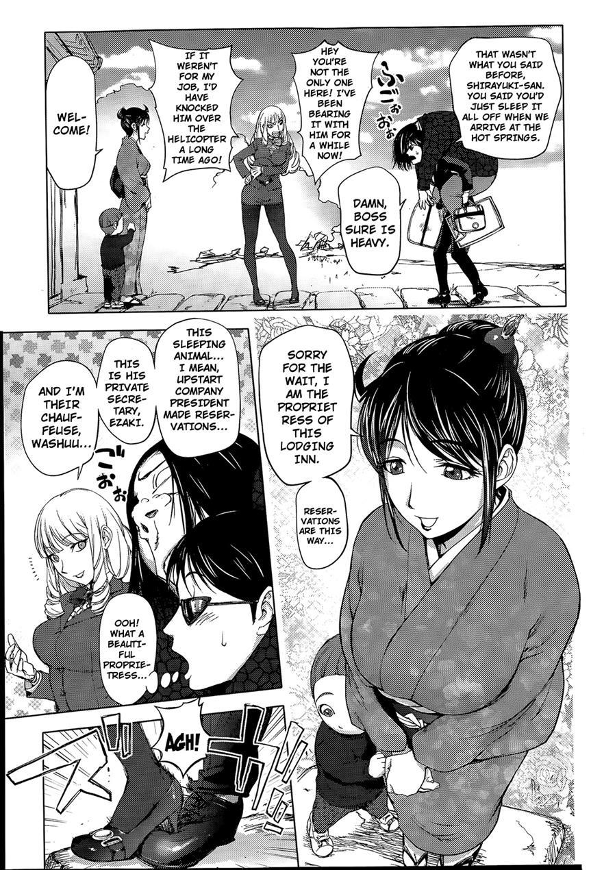 Yoridori Bitch 1