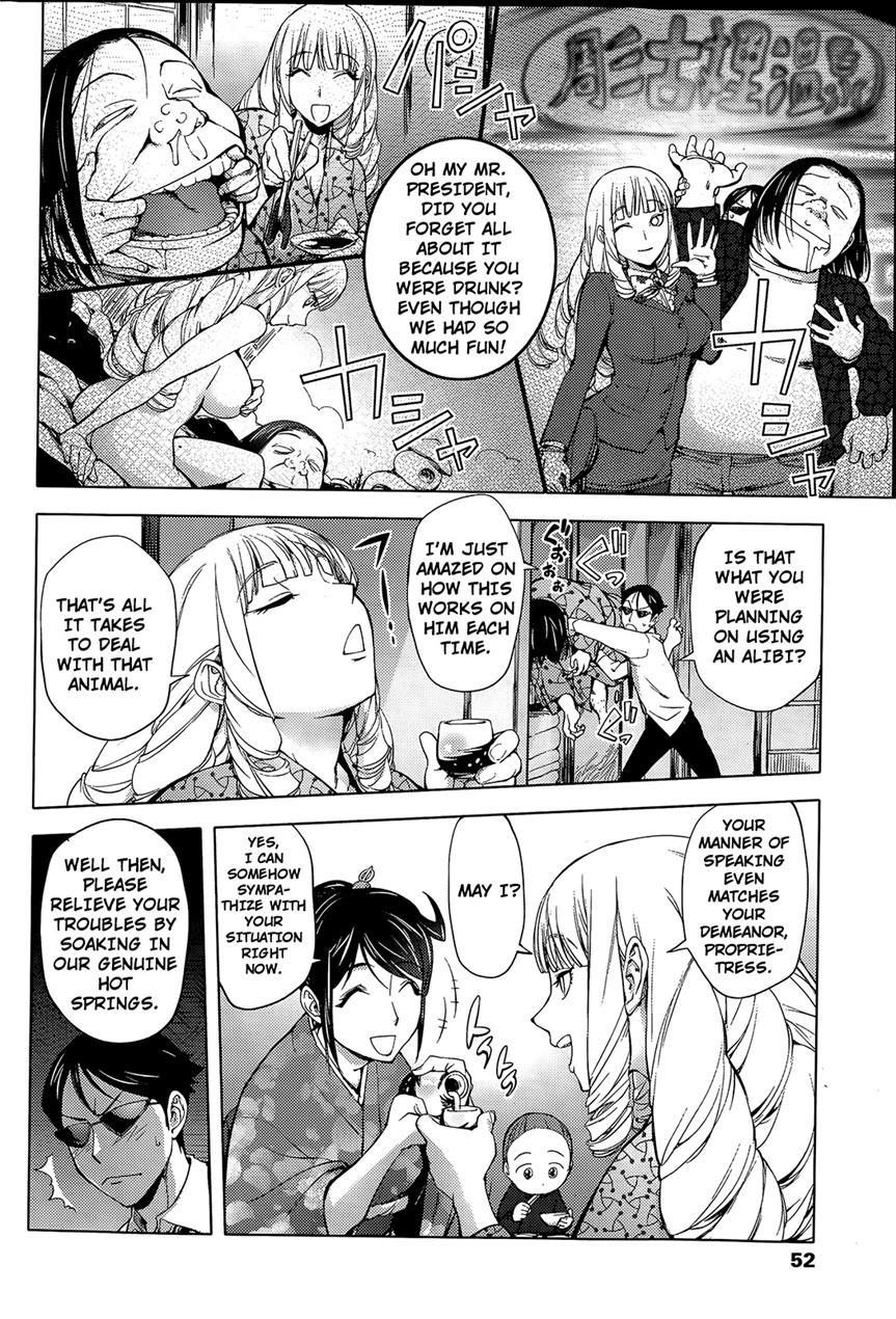 Yoridori Bitch 1