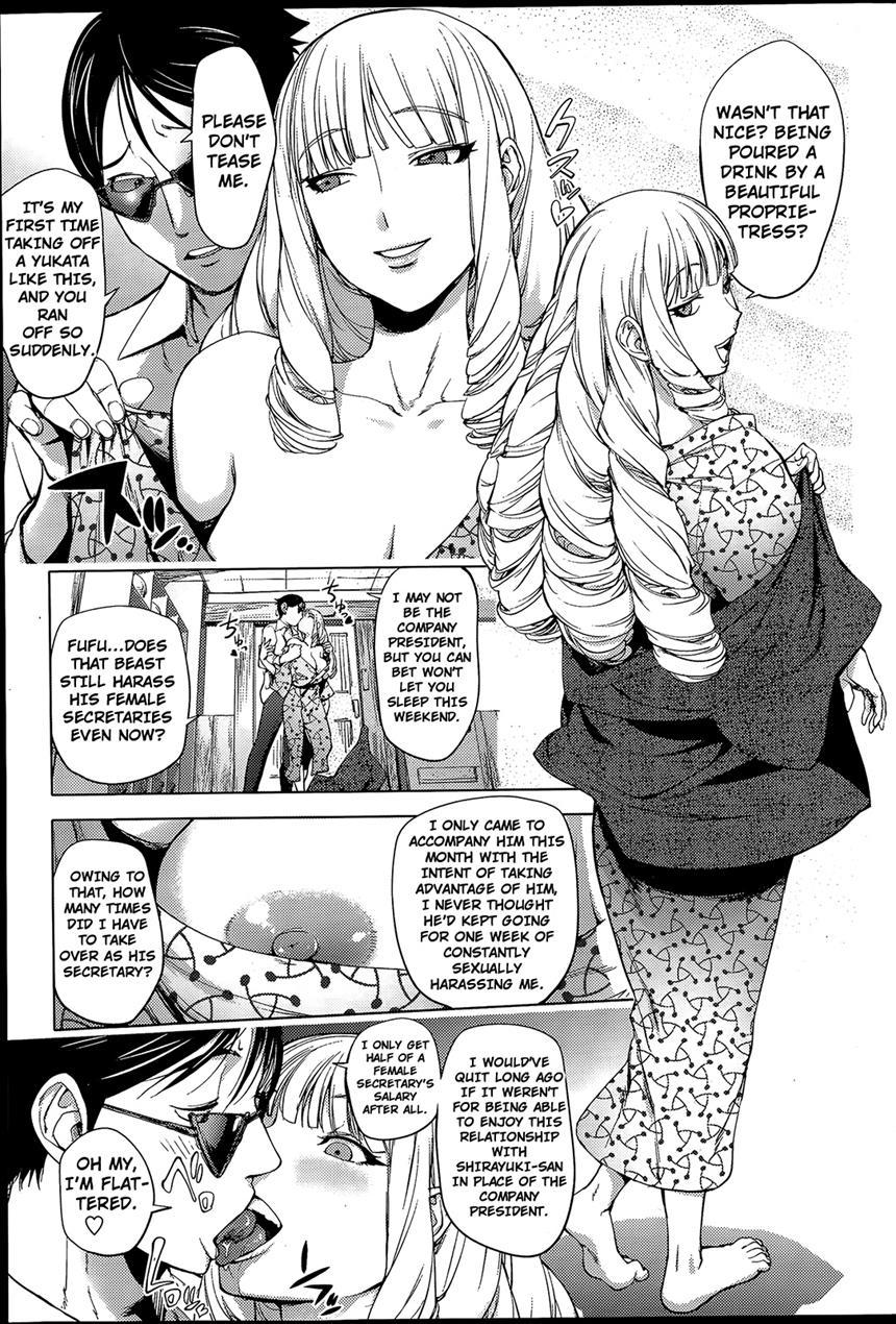 Yoridori Bitch 1