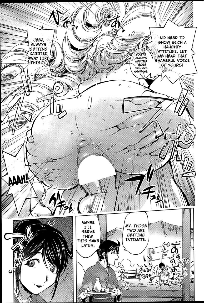 Yoridori Bitch 1