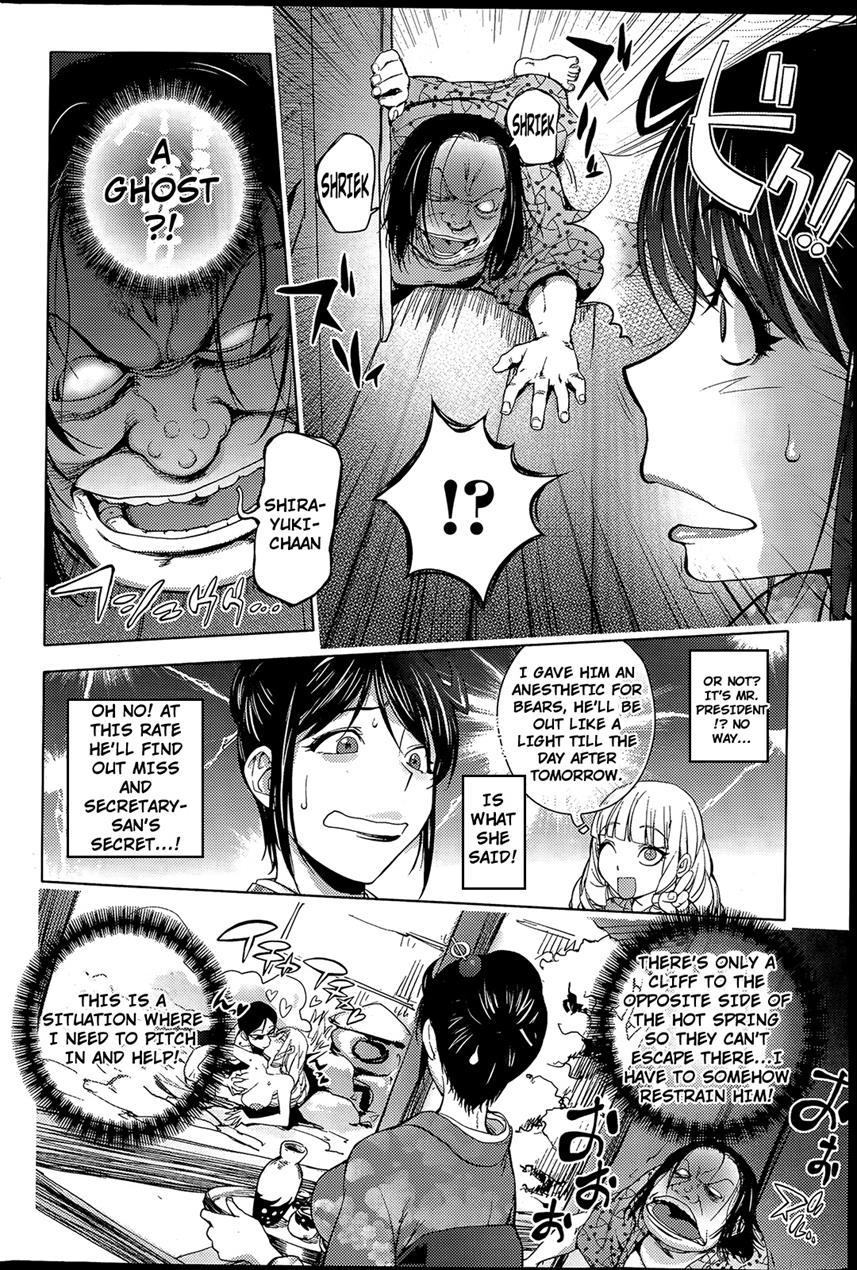 Yoridori Bitch 1