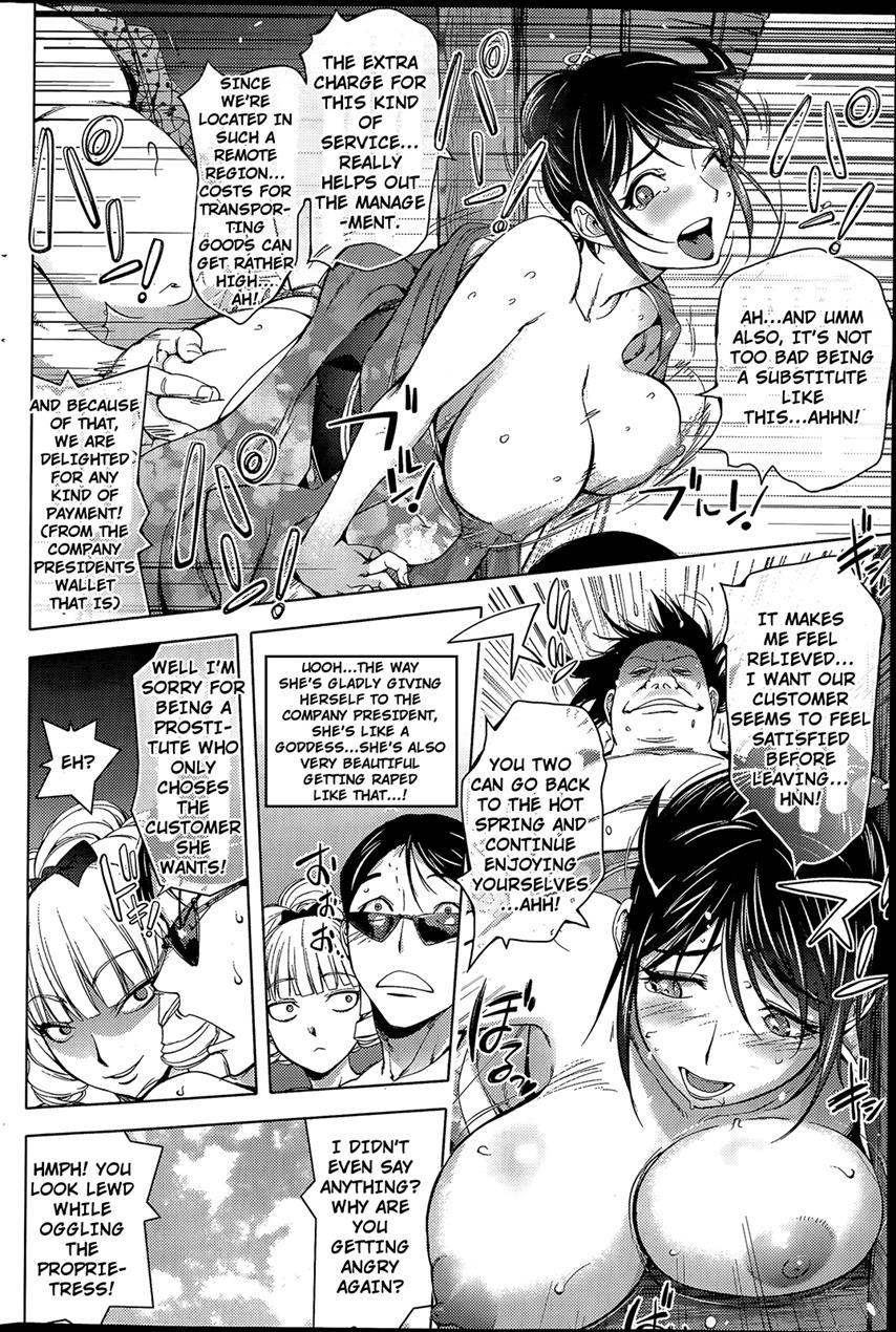 Yoridori Bitch 1