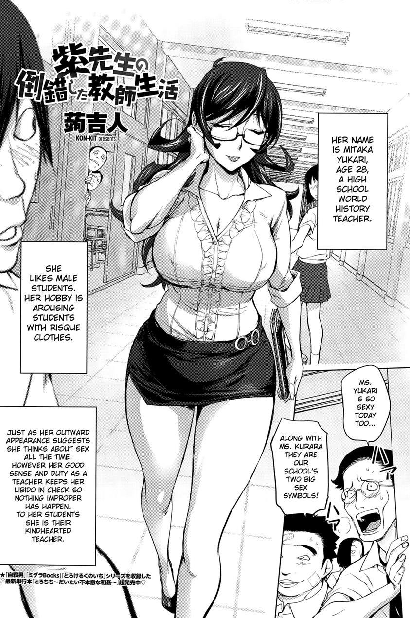 Yoridori Bitch 1