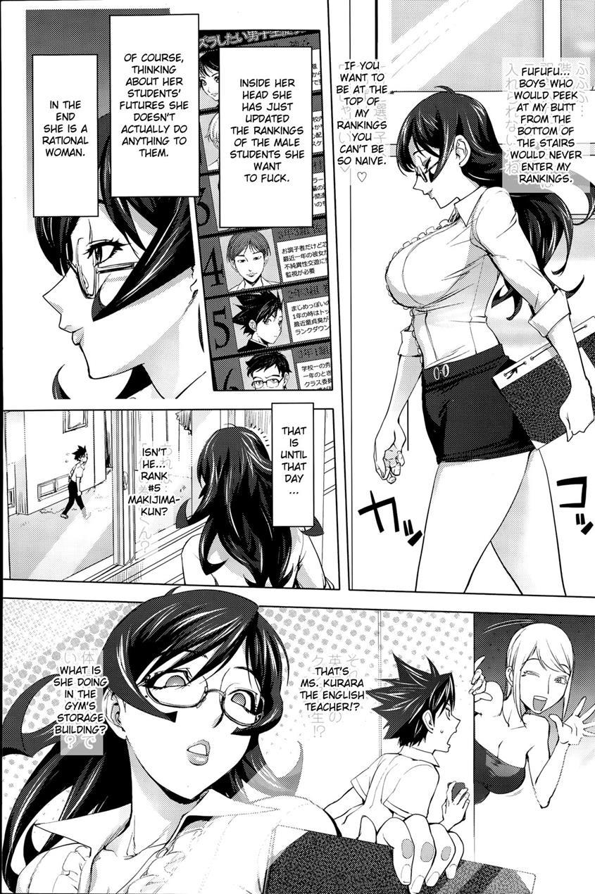 Yoridori Bitch 1