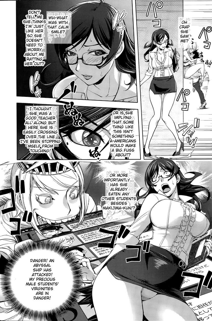 Yoridori Bitch 1