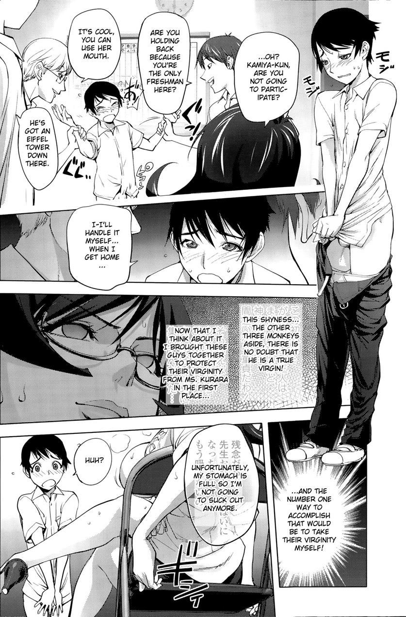 Yoridori Bitch 1