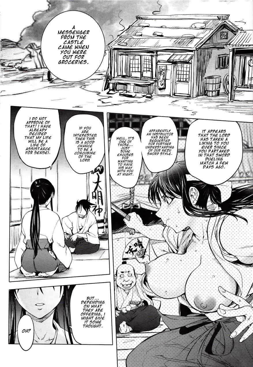 Yoridori Bitch 1