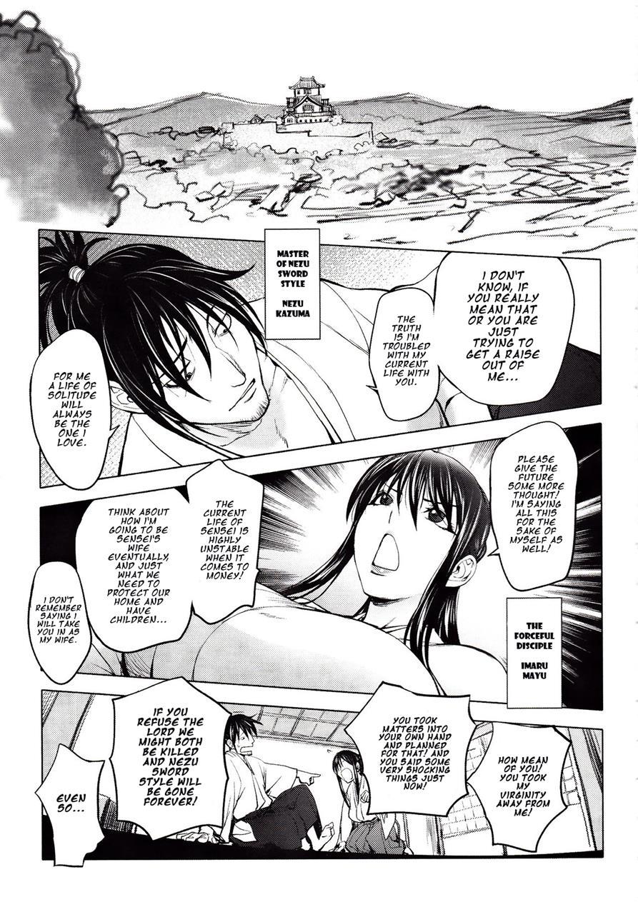 Yoridori Bitch 1