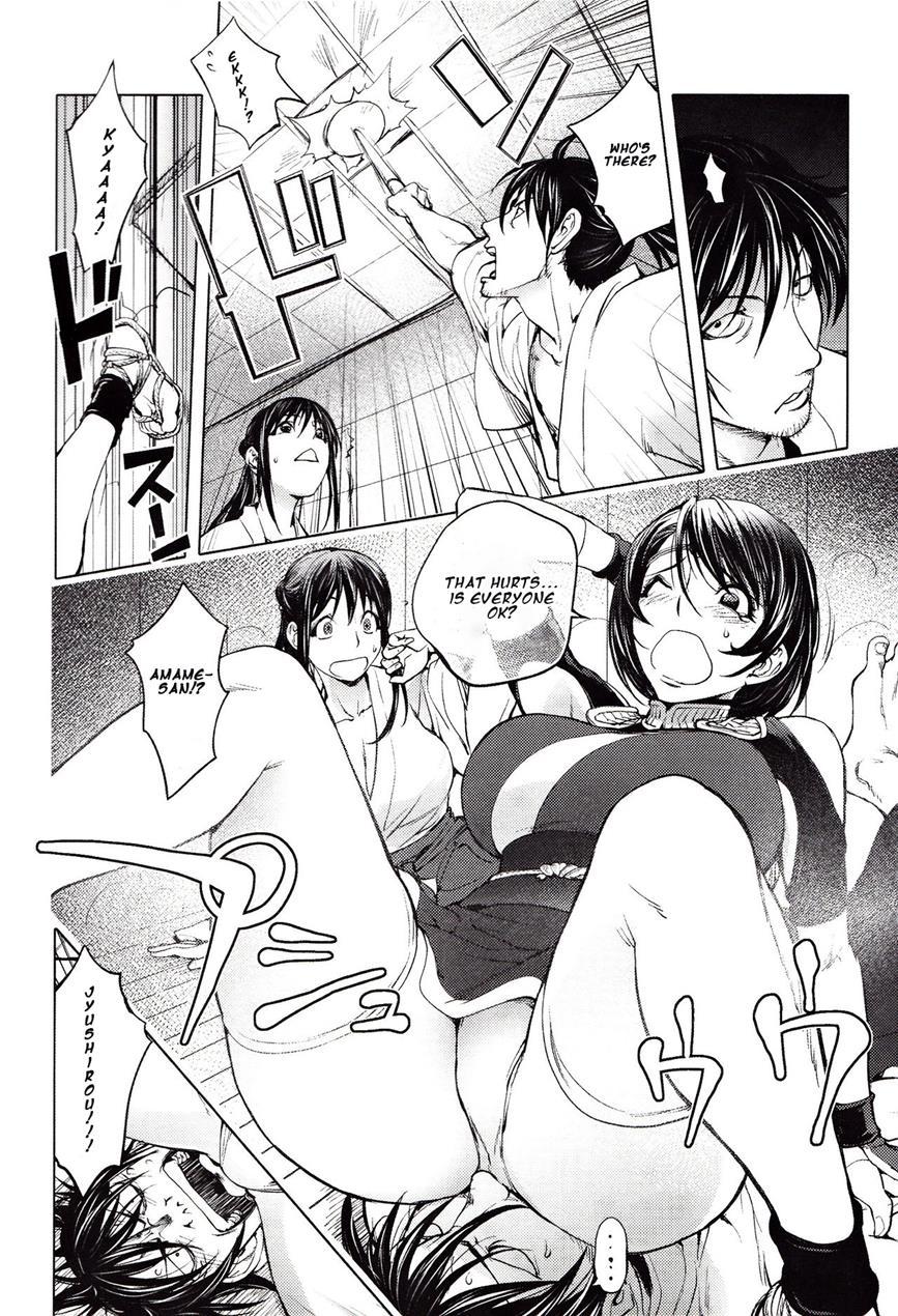 Yoridori Bitch 1