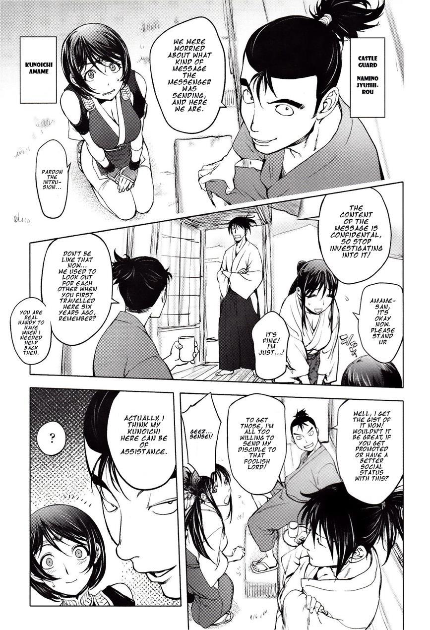Yoridori Bitch 1