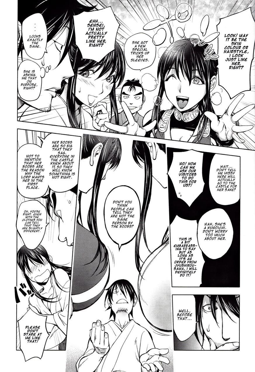 Yoridori Bitch 1