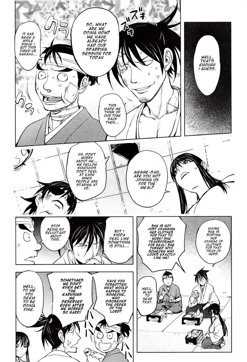 Yoridori Bitch 1