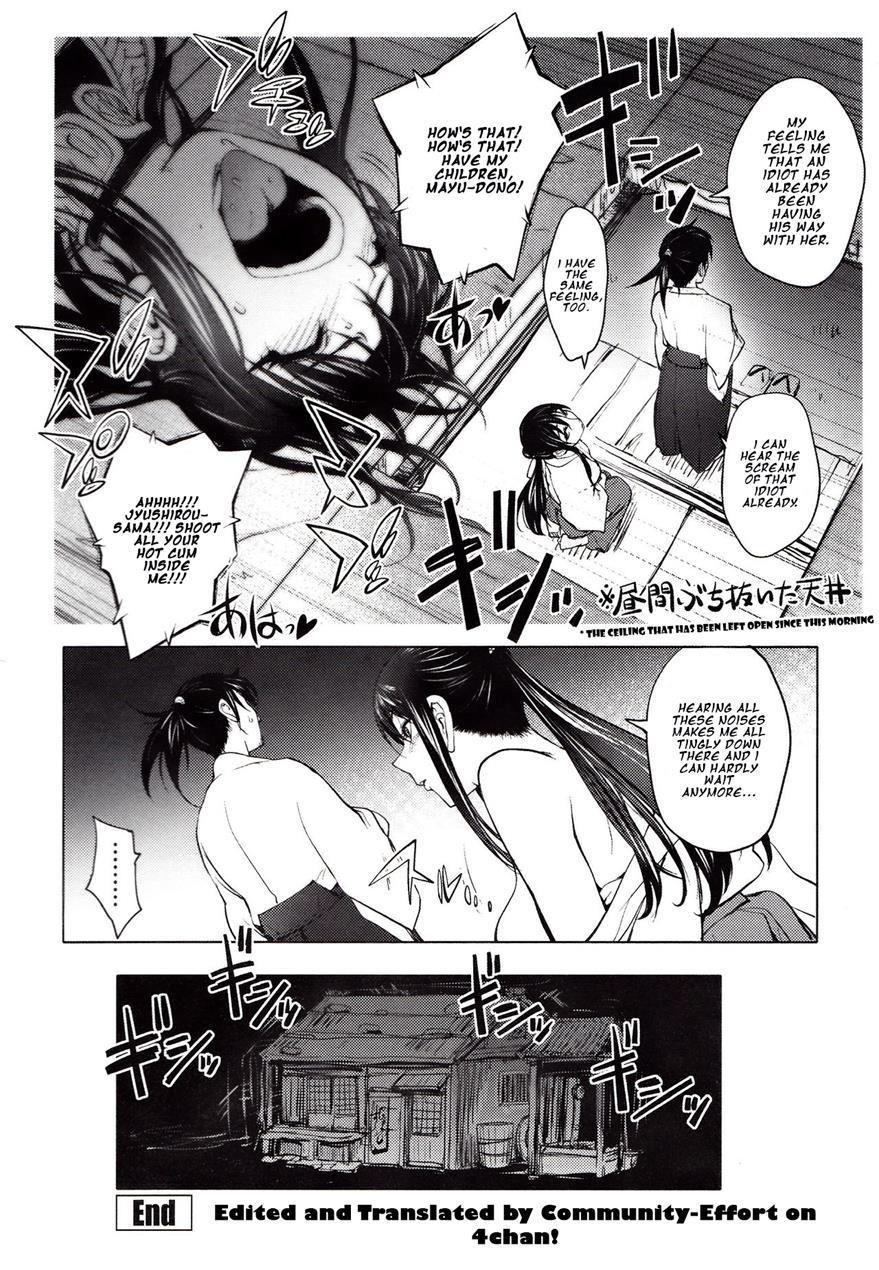 Yoridori Bitch 1