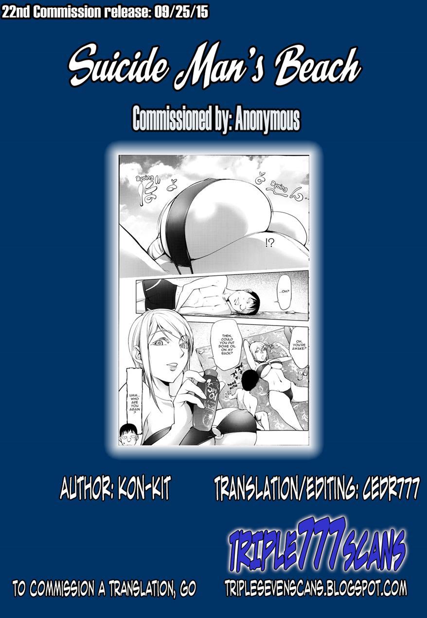 Yoridori Bitch 1